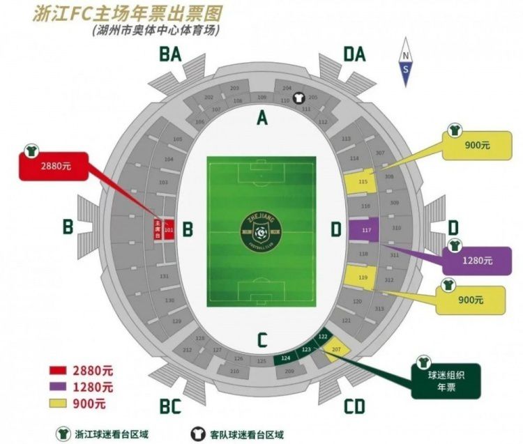 据悉，在近日进行的临时评议员会上对宫本恒靖就任下届日本足协主席展开信任投票环节，来自47个日本都道府县足球协会代表等74名评议员（本有79名代表，实到74人）中，宫本恒靖获得了超过38票以上的信任投票，这意味着他已被承认将当选日本足协第15任足协主席，在通过明年3月的日本足协理事互选后，宫本恒靖就会正式上任。